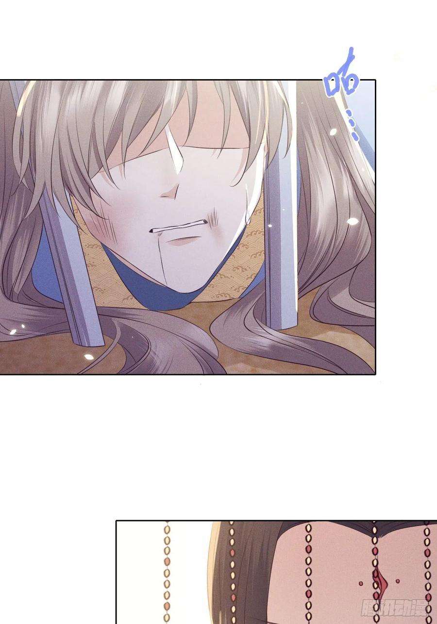 所爱隔山海25话.帝义逐妄笑冥顽（下）