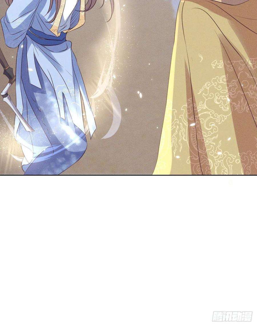 所爱隔山海25话.帝义逐妄笑冥顽（下）