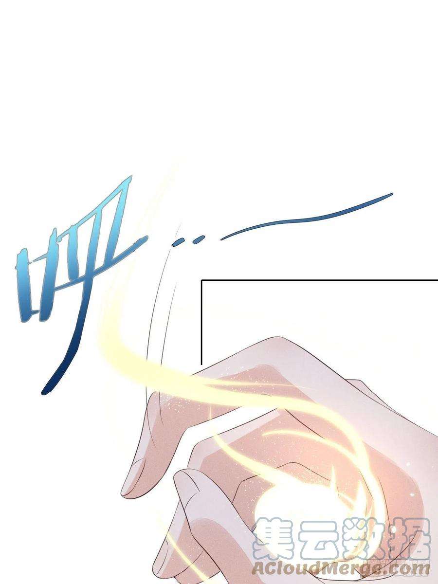 所爱隔山海25话.帝义逐妄笑冥顽（下）