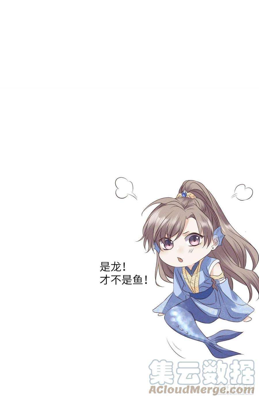 所爱隔山海25话.帝义逐妄笑冥顽（下）