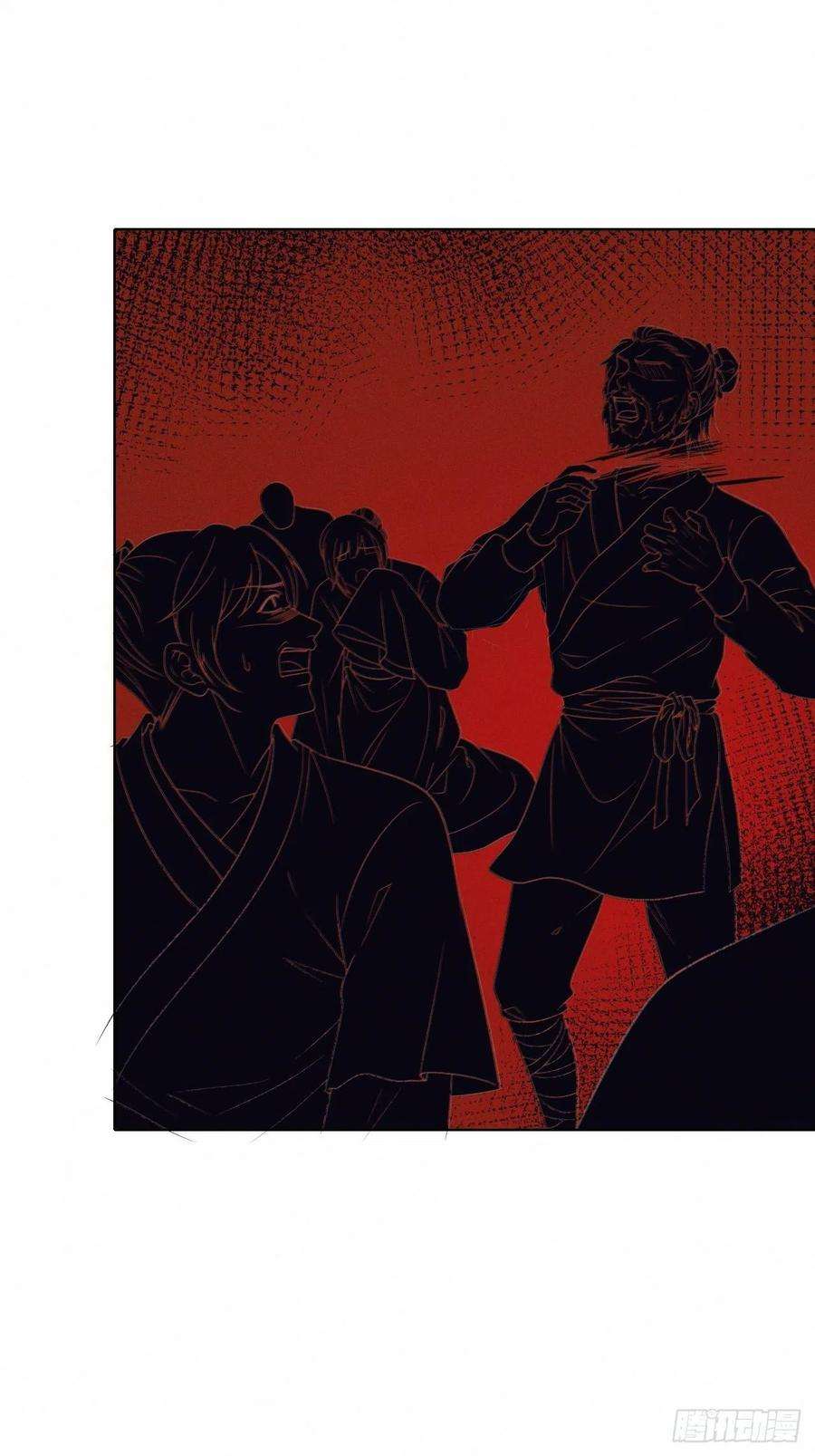 所爱隔山海26话.寒冤枯冢碎修罗