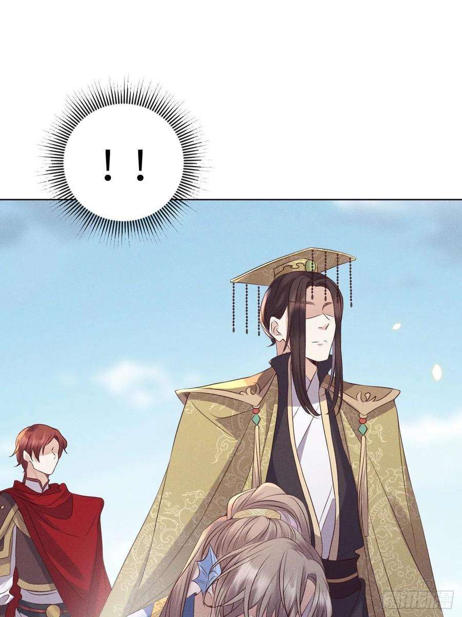 所爱隔山海26话.寒冤枯冢碎修罗