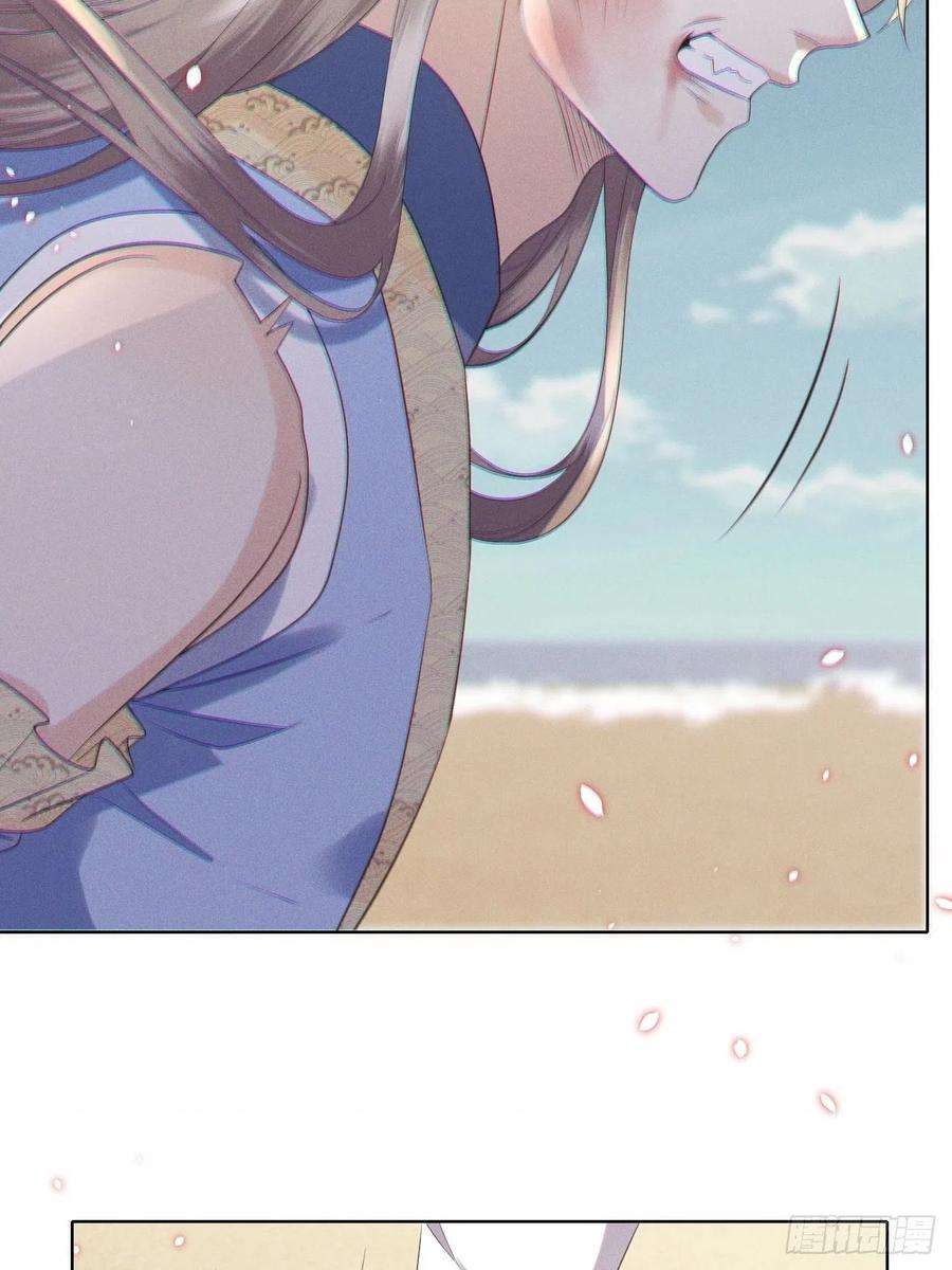 所爱隔山海26话.寒冤枯冢碎修罗