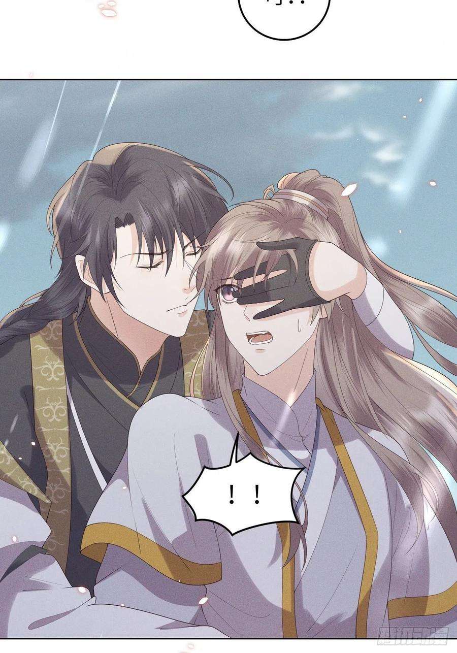 所爱隔山海26话.寒冤枯冢碎修罗