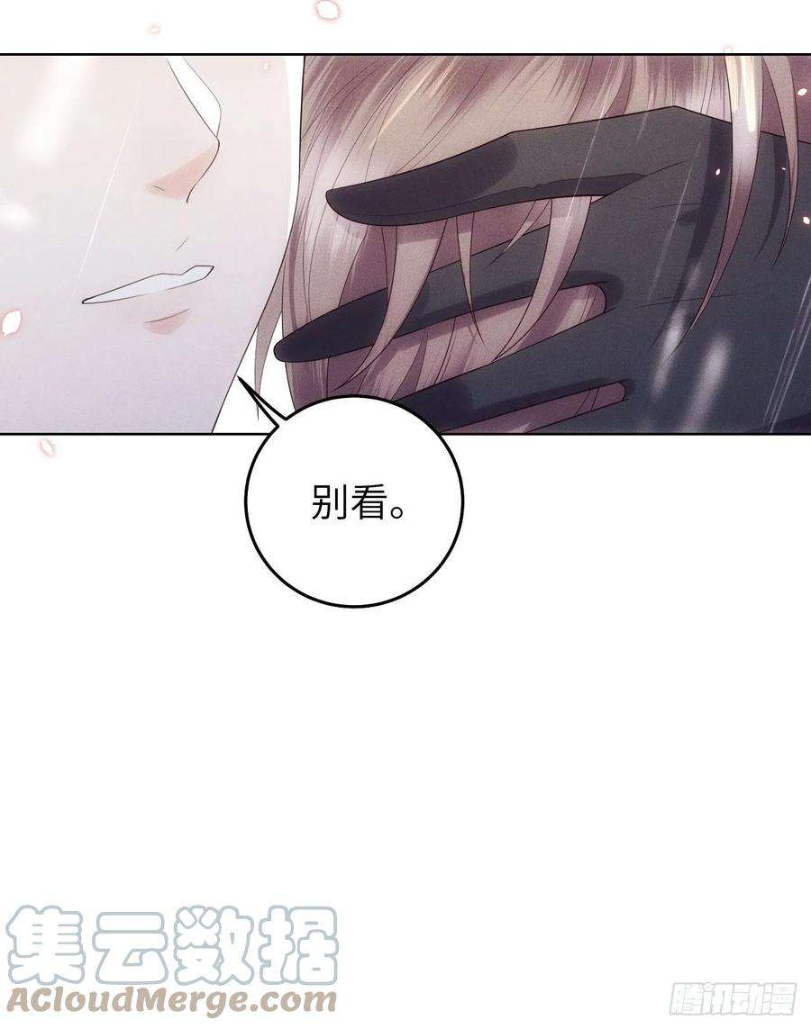 所爱隔山海26话.寒冤枯冢碎修罗