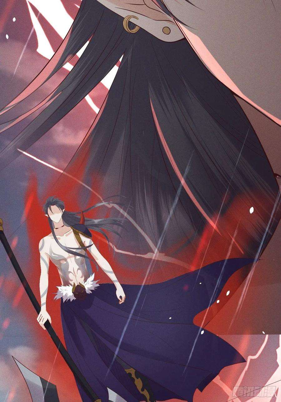 所爱隔山海26话.寒冤枯冢碎修罗