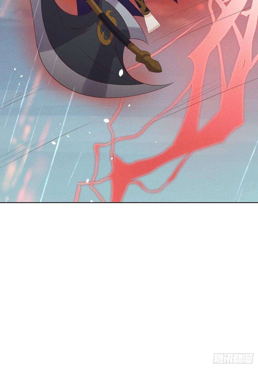 所爱隔山海26话.寒冤枯冢碎修罗