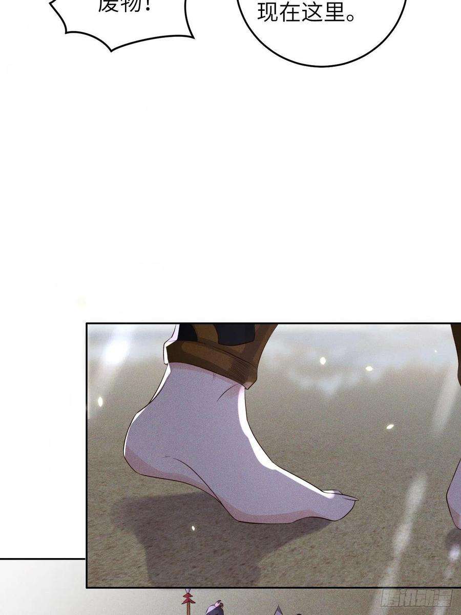 所爱隔山海27话.刎颈相残笼中雉