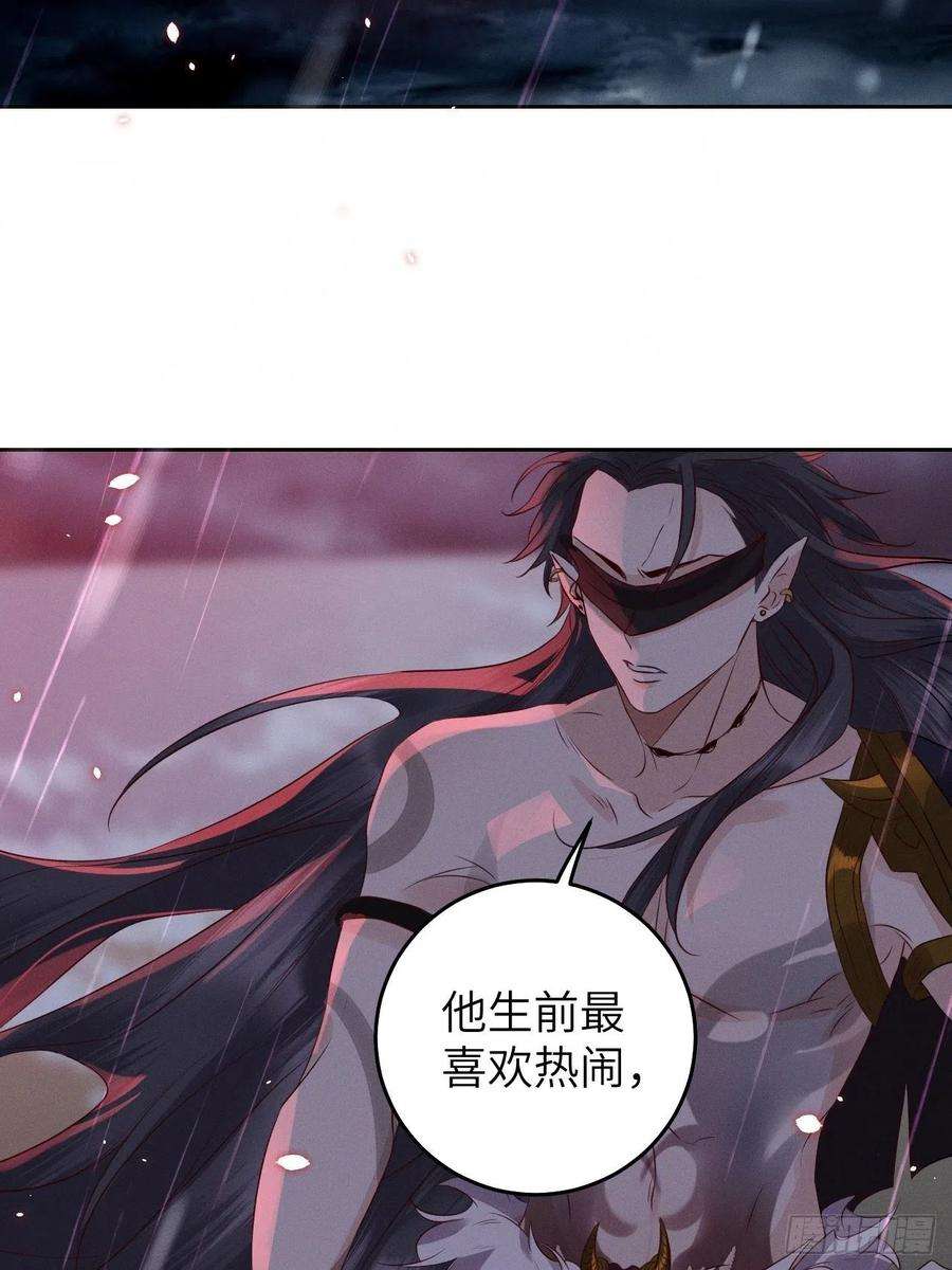 所爱隔山海27话.刎颈相残笼中雉