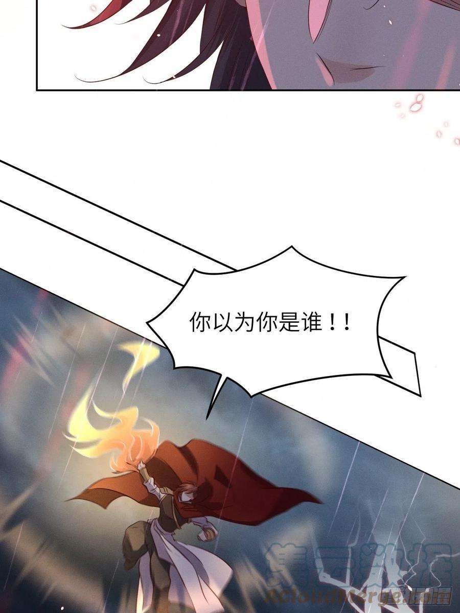 所爱隔山海27话.刎颈相残笼中雉