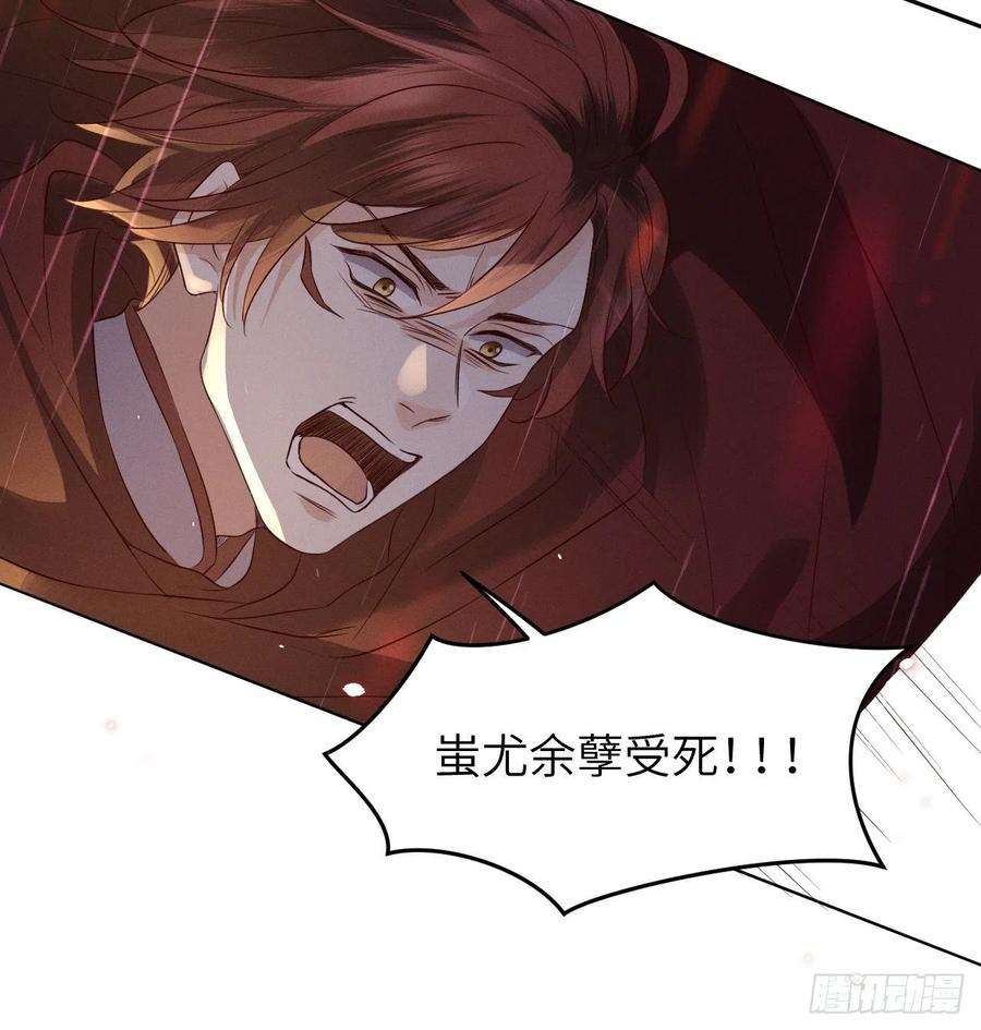 所爱隔山海27话.刎颈相残笼中雉