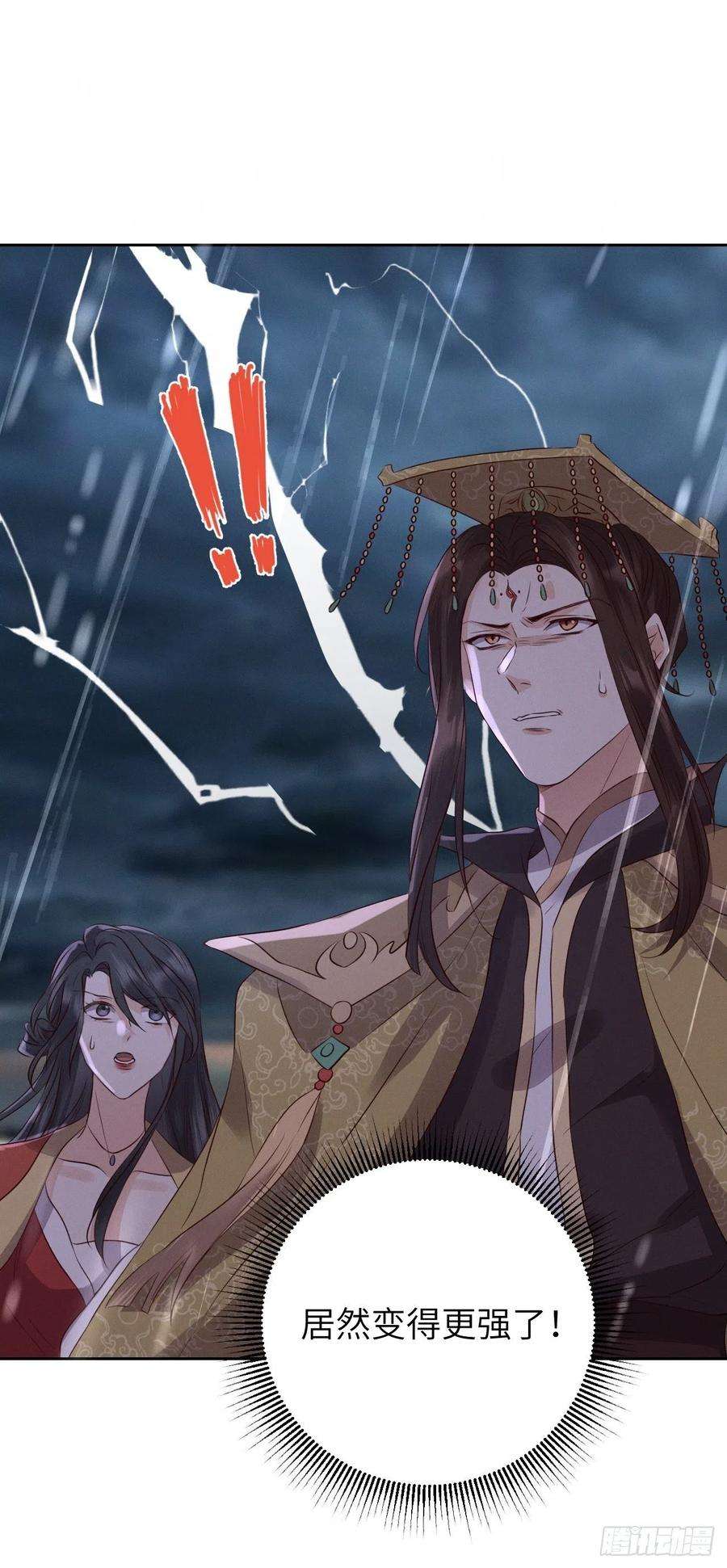 所爱隔山海27话.刎颈相残笼中雉