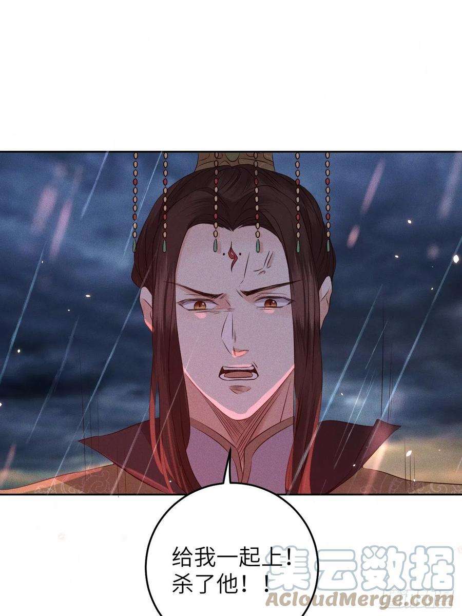 所爱隔山海27话.刎颈相残笼中雉