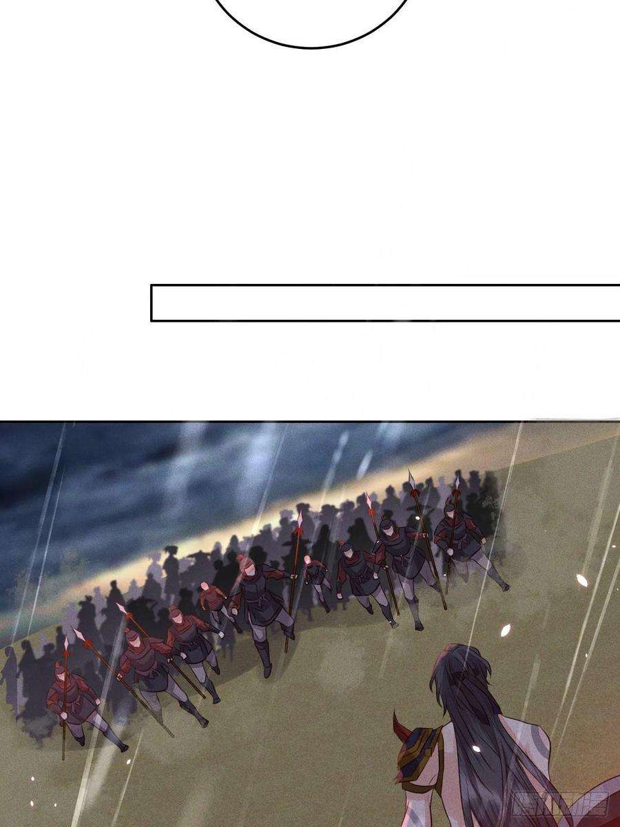 所爱隔山海27话.刎颈相残笼中雉