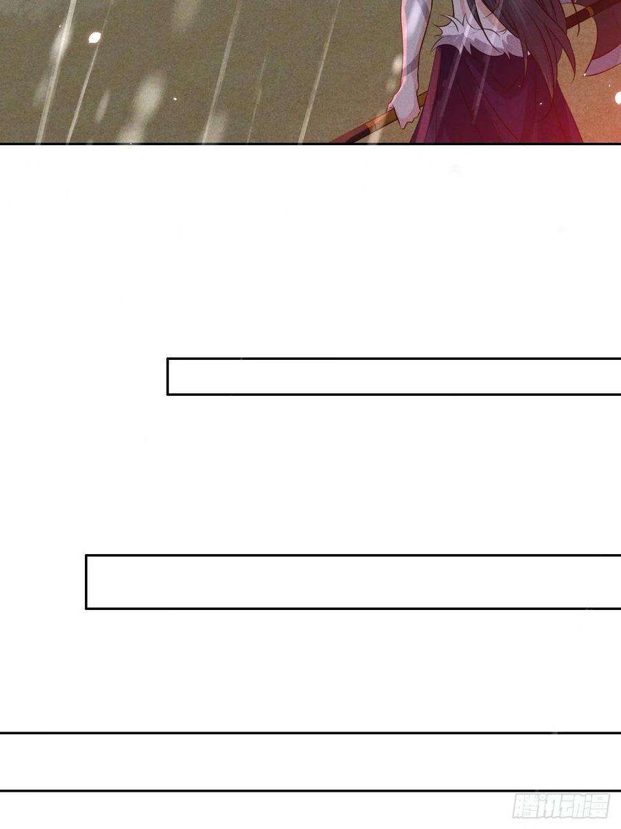 所爱隔山海27话.刎颈相残笼中雉