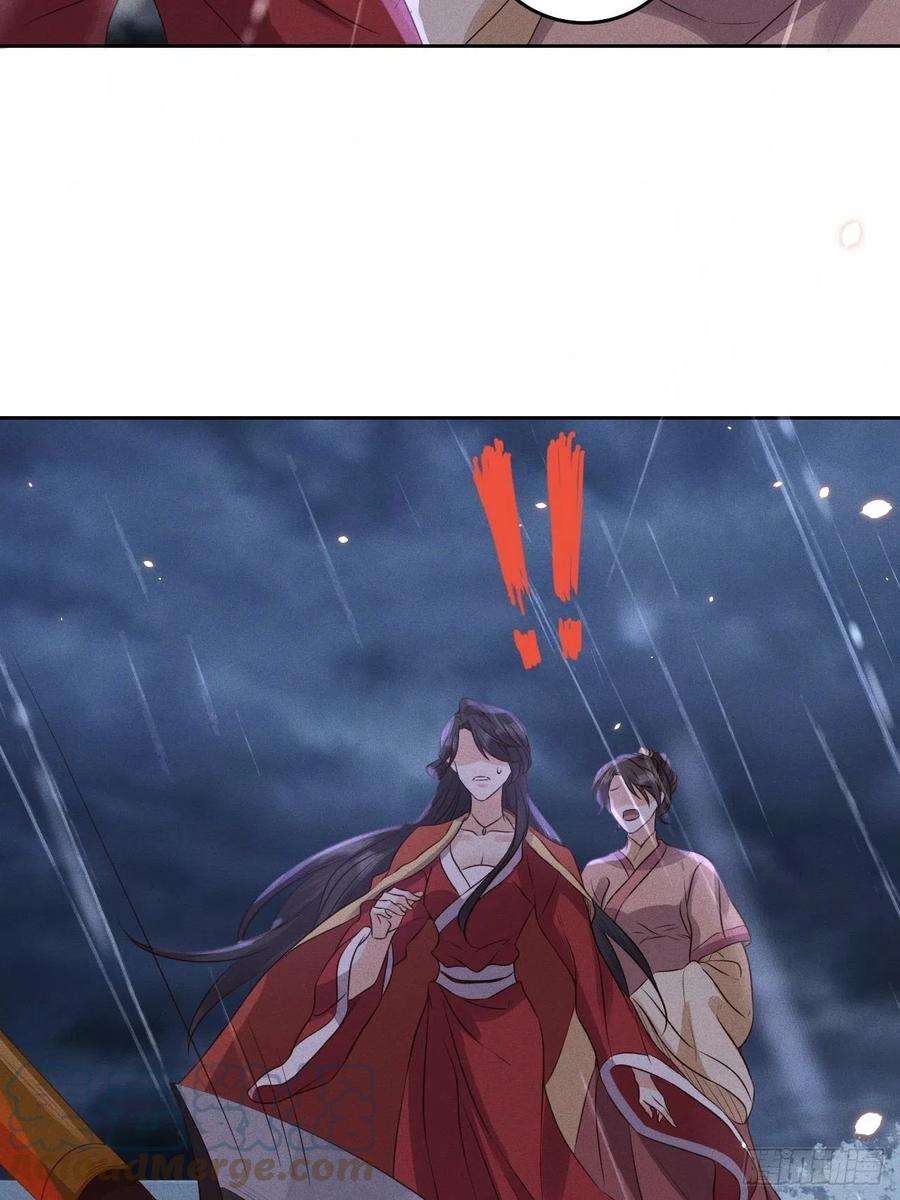 所爱隔山海27话.刎颈相残笼中雉