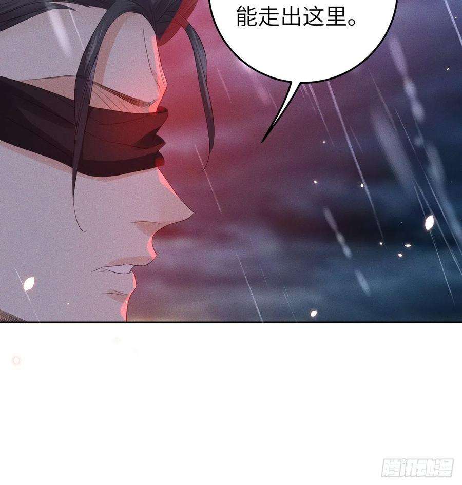 所爱隔山海27话.刎颈相残笼中雉