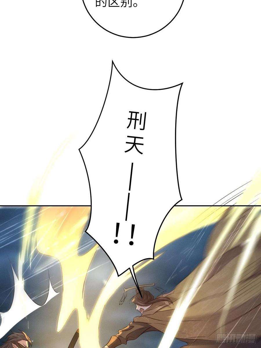 所爱隔山海27话.刎颈相残笼中雉