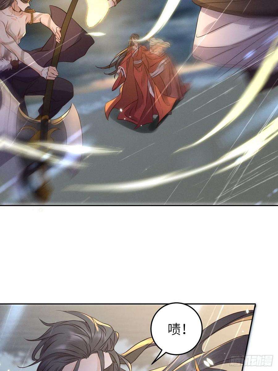 所爱隔山海27话.刎颈相残笼中雉