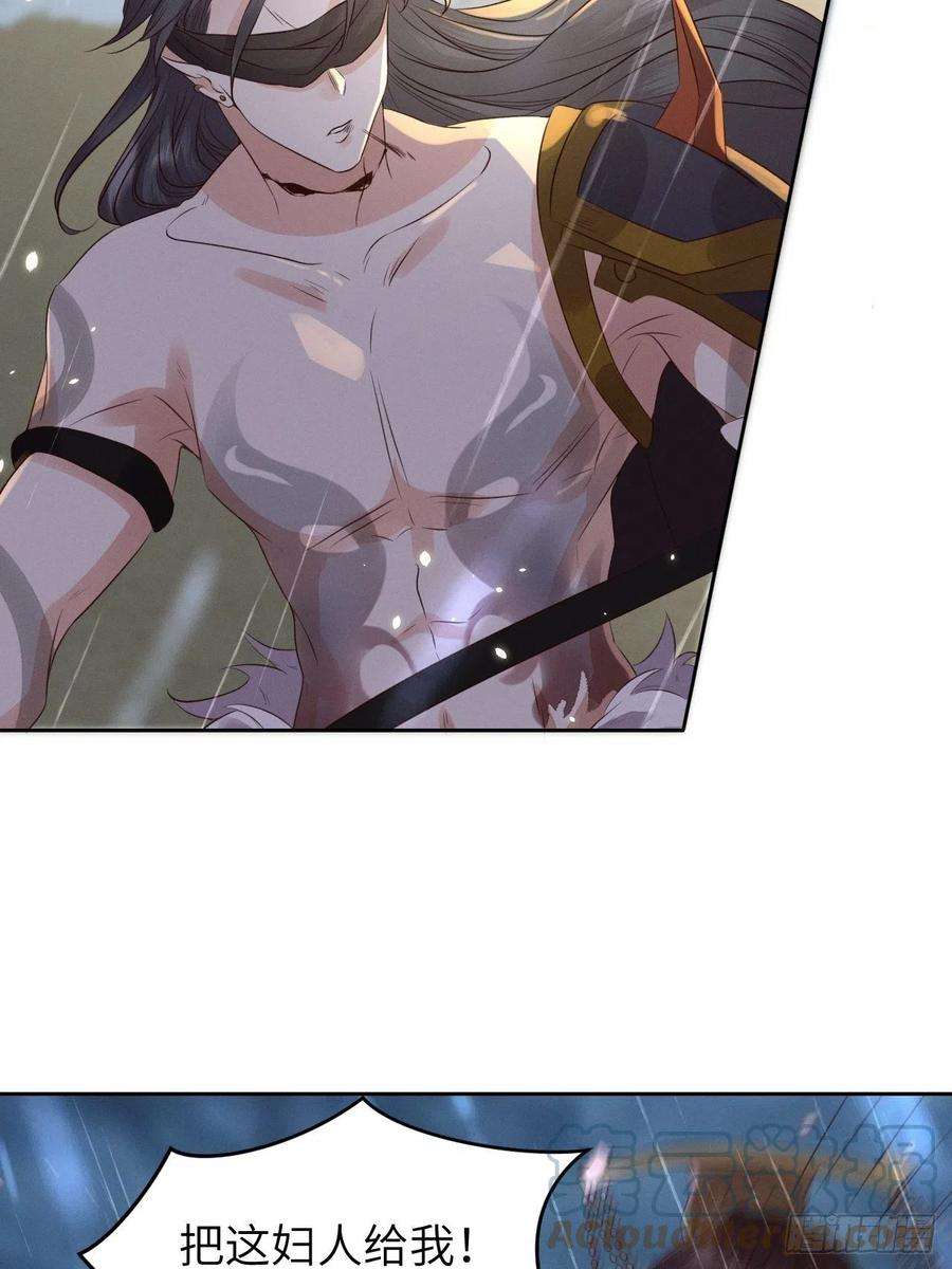 所爱隔山海27话.刎颈相残笼中雉