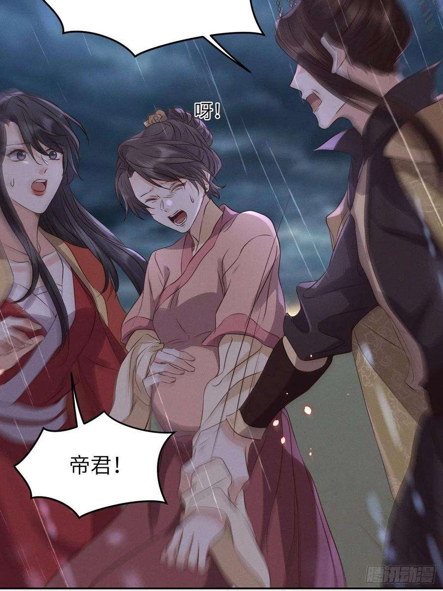 所爱隔山海27话.刎颈相残笼中雉