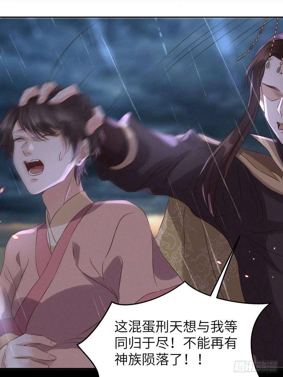 所爱隔山海27话.刎颈相残笼中雉