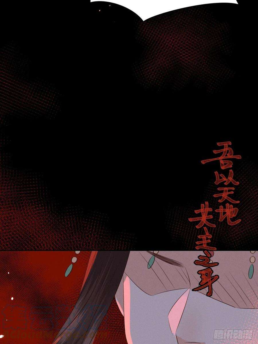 所爱隔山海27话.刎颈相残笼中雉