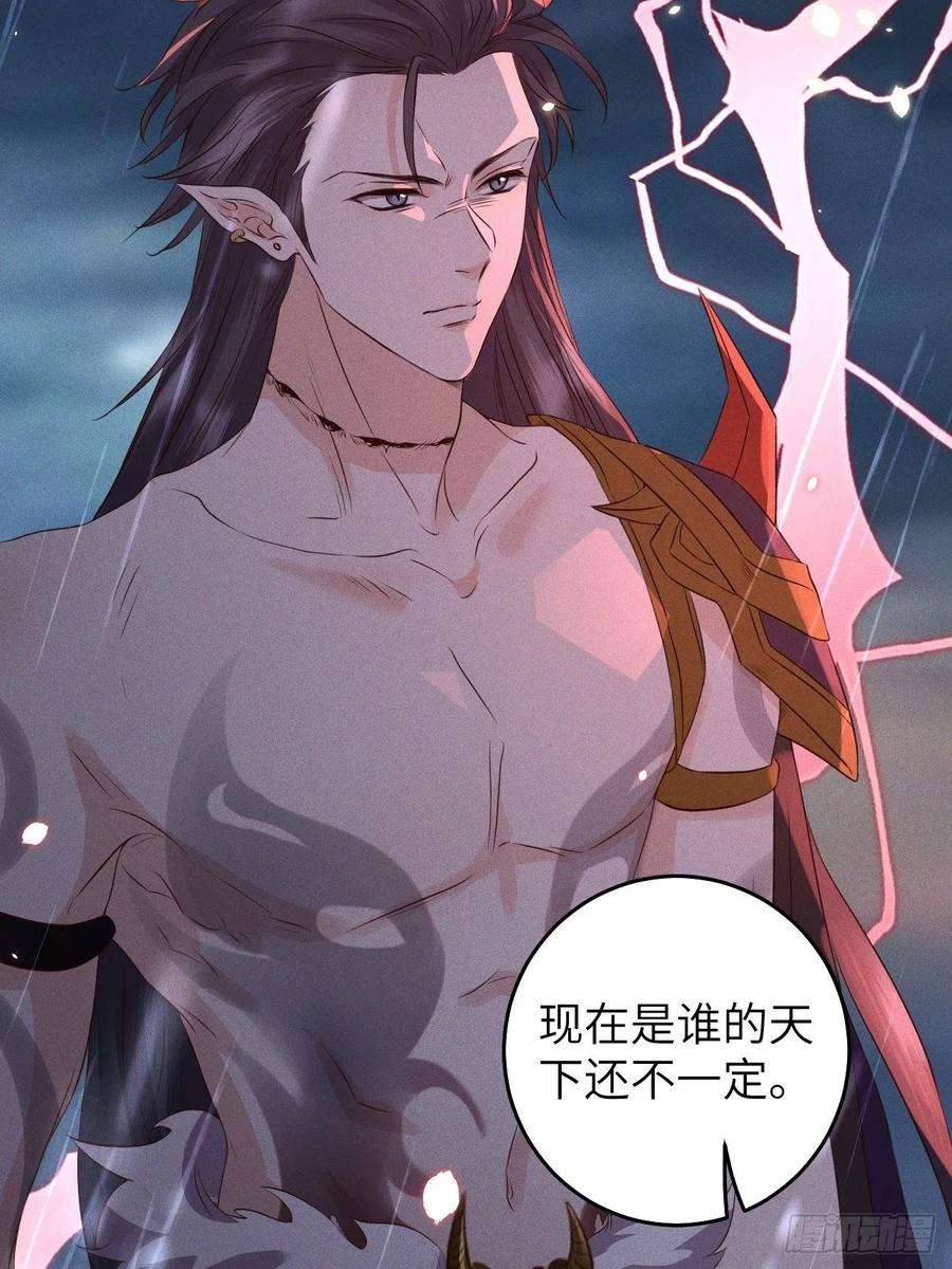 所爱隔山海27话.刎颈相残笼中雉