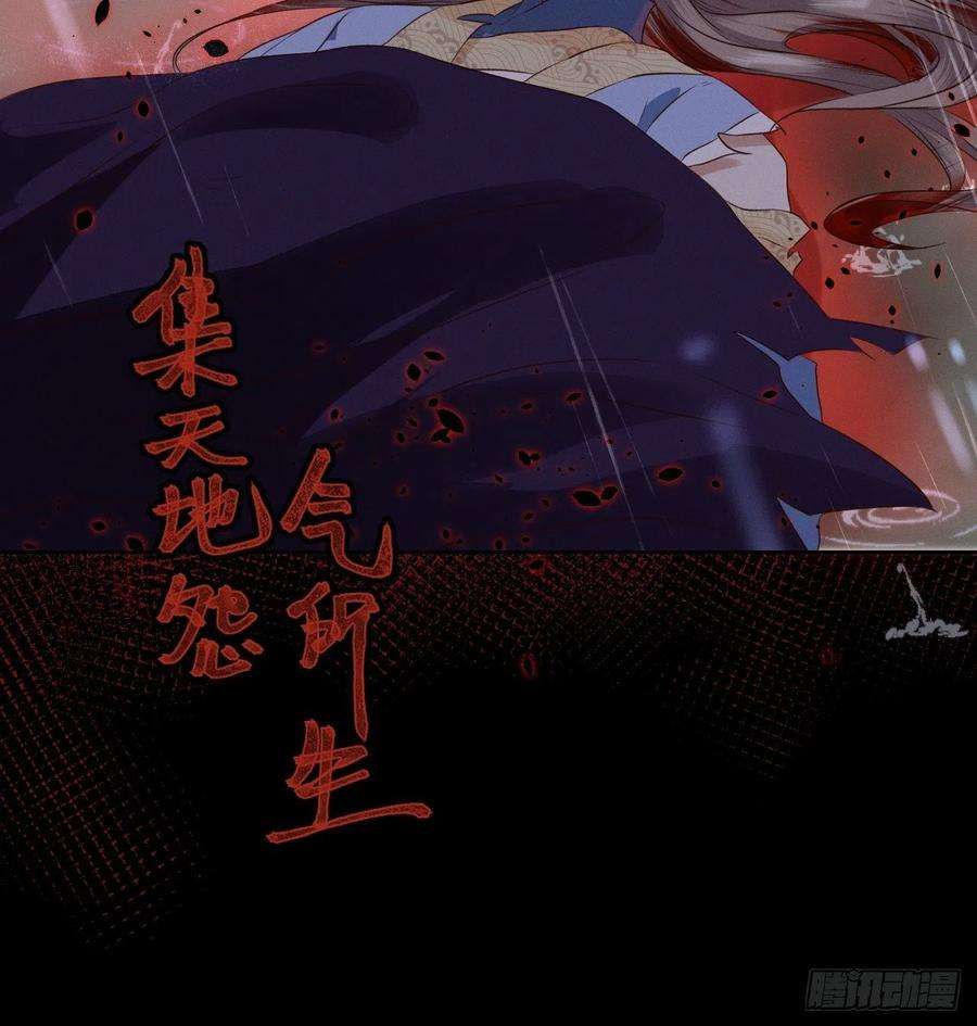 所爱隔山海27话.刎颈相残笼中雉