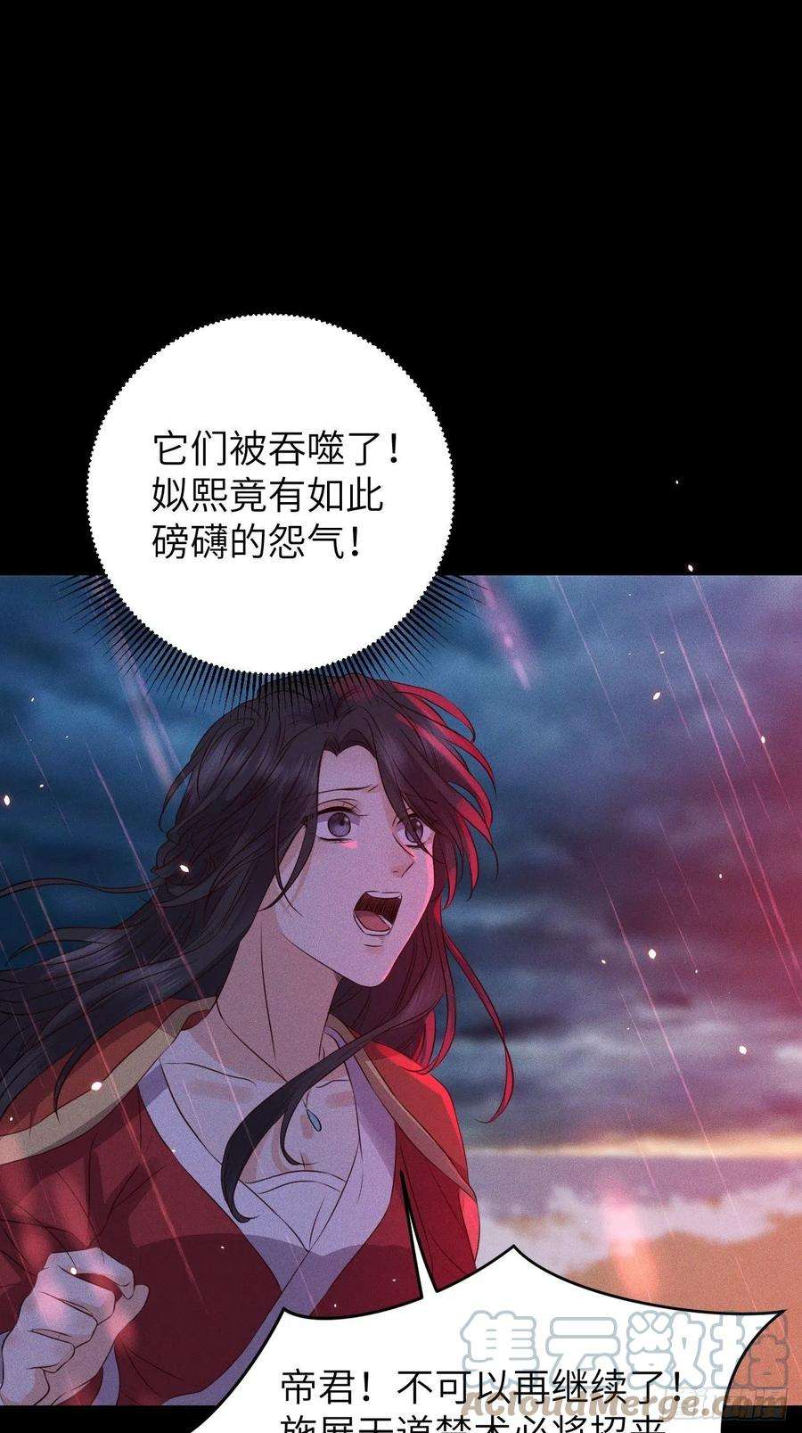 所爱隔山海27话.刎颈相残笼中雉