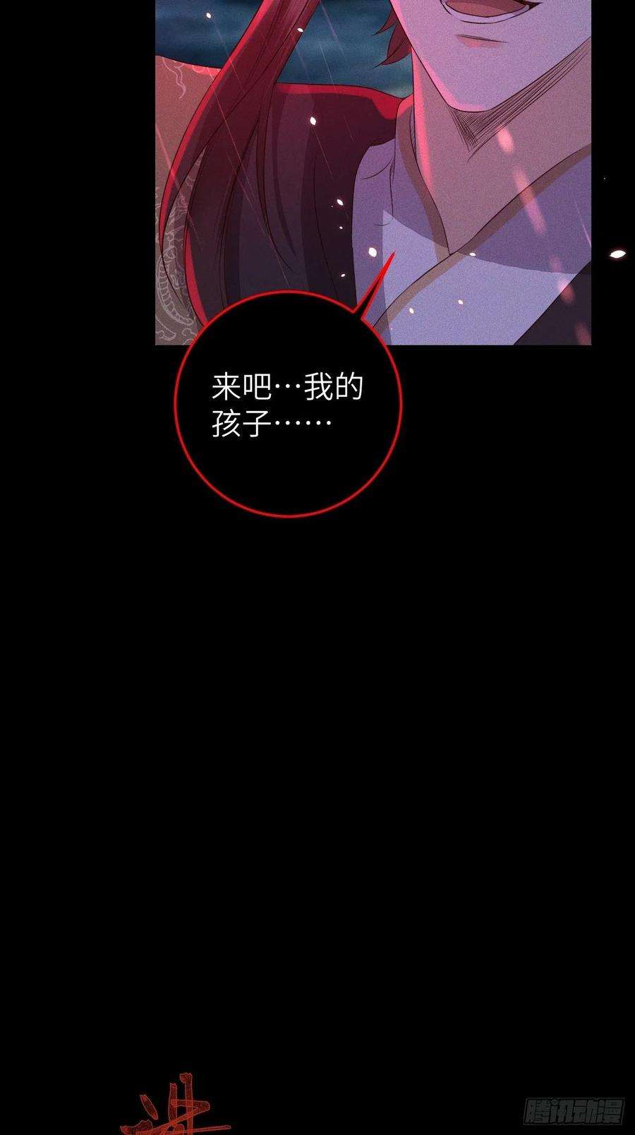 所爱隔山海27话.刎颈相残笼中雉