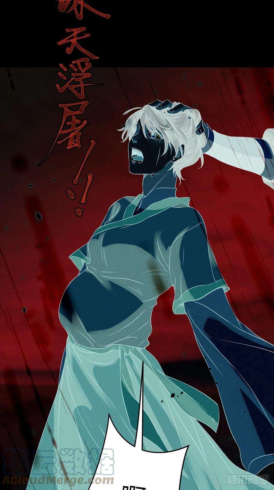 所爱隔山海27话.刎颈相残笼中雉