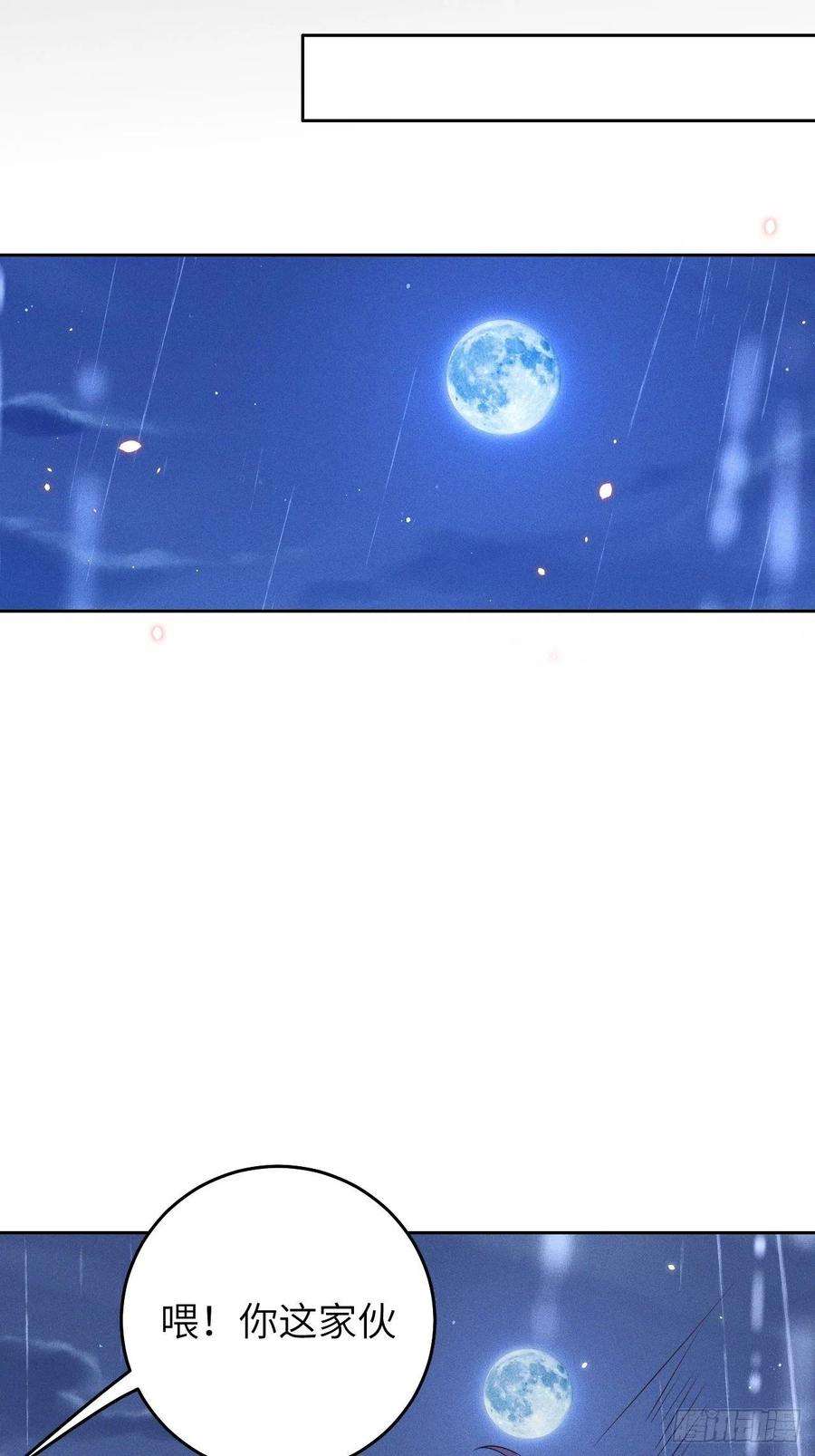 所爱隔山海27话.刎颈相残笼中雉