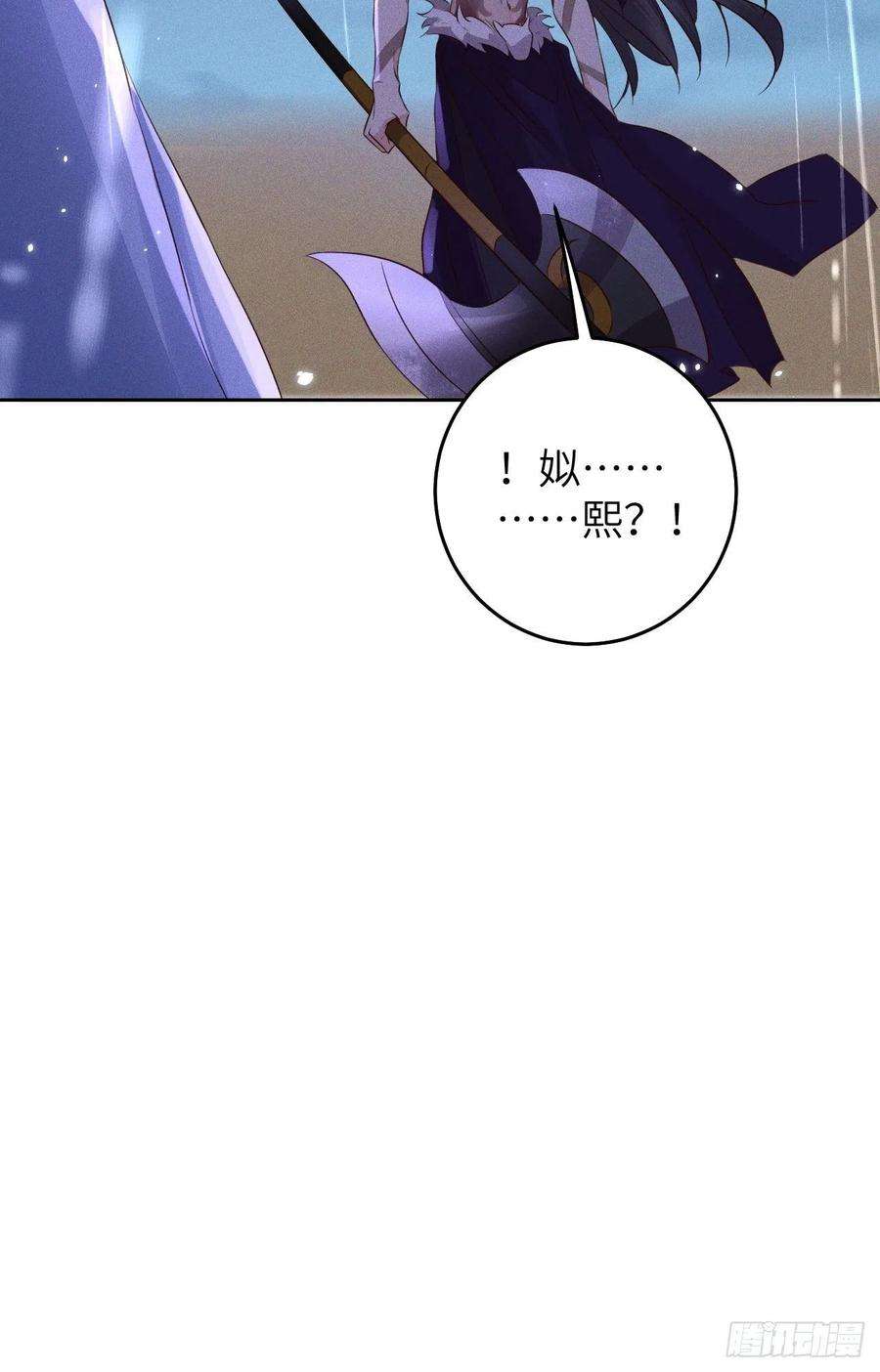 所爱隔山海27话.刎颈相残笼中雉