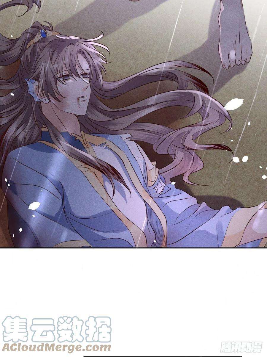 所爱隔山海27话.刎颈相残笼中雉