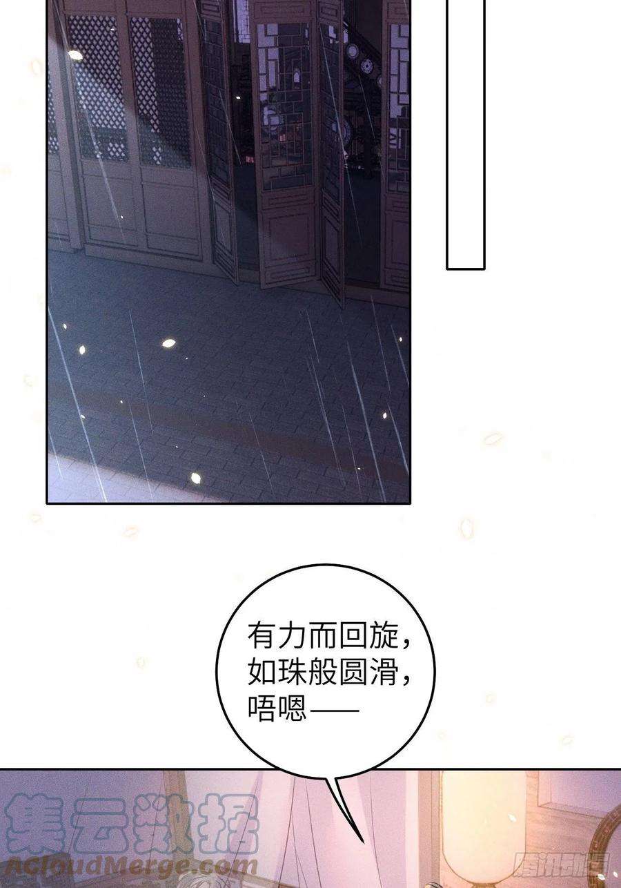 所爱隔山海29话.迷离扑朔认难真