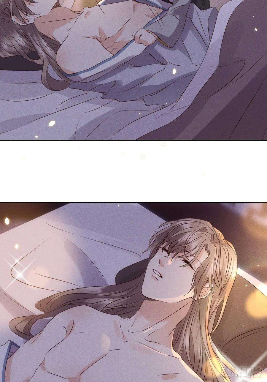 所爱隔山海29话.迷离扑朔认难真