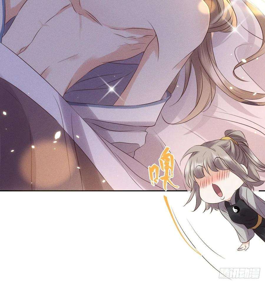 所爱隔山海29话.迷离扑朔认难真