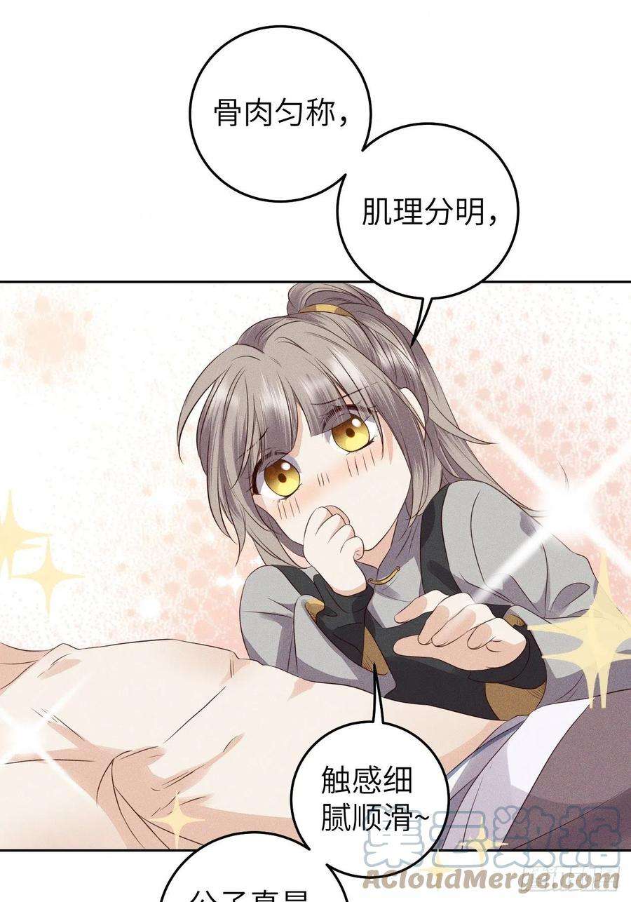 所爱隔山海29话.迷离扑朔认难真