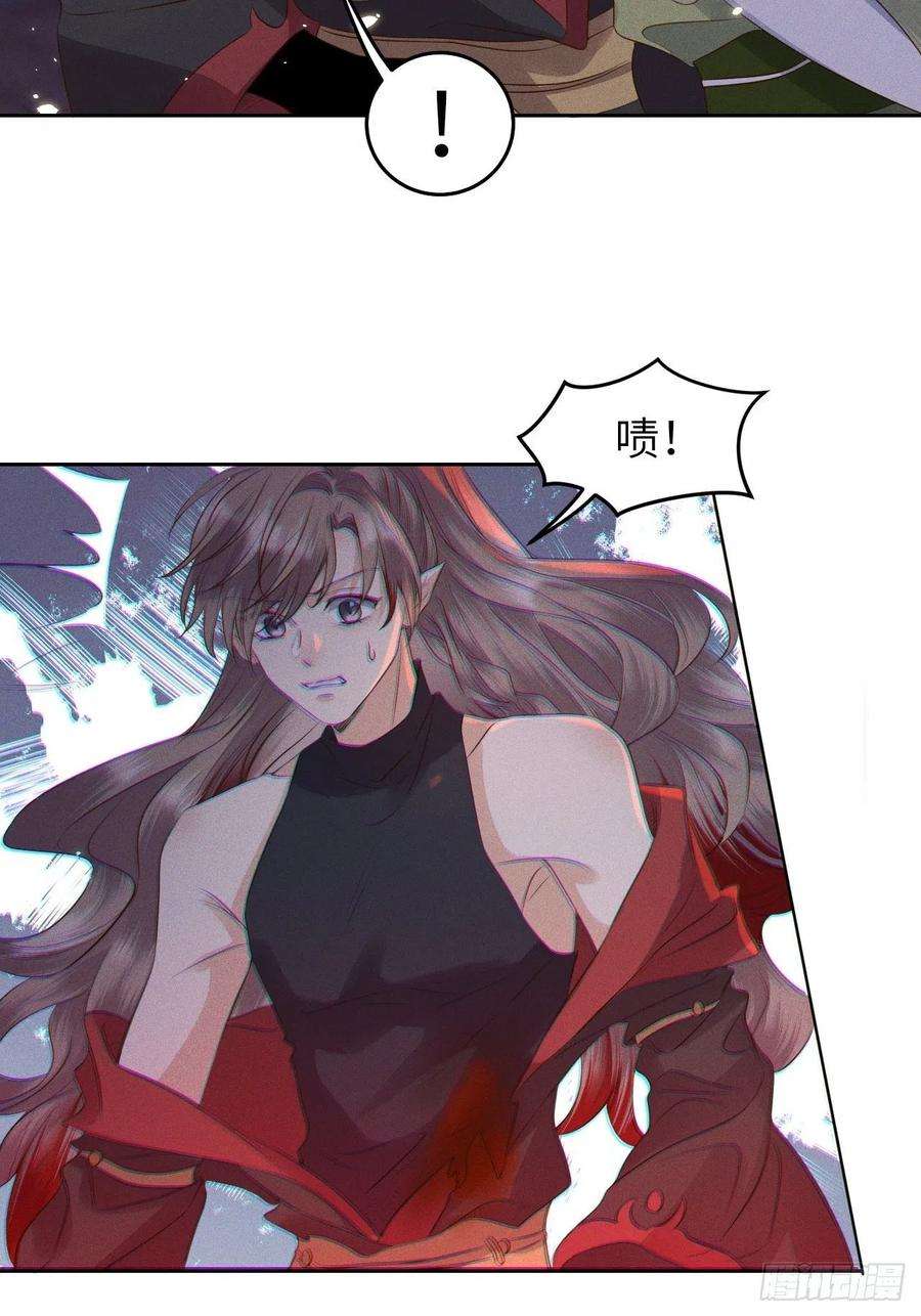 所爱隔山海29话.迷离扑朔认难真