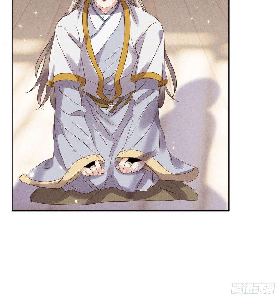 所爱隔山海29话.迷离扑朔认难真