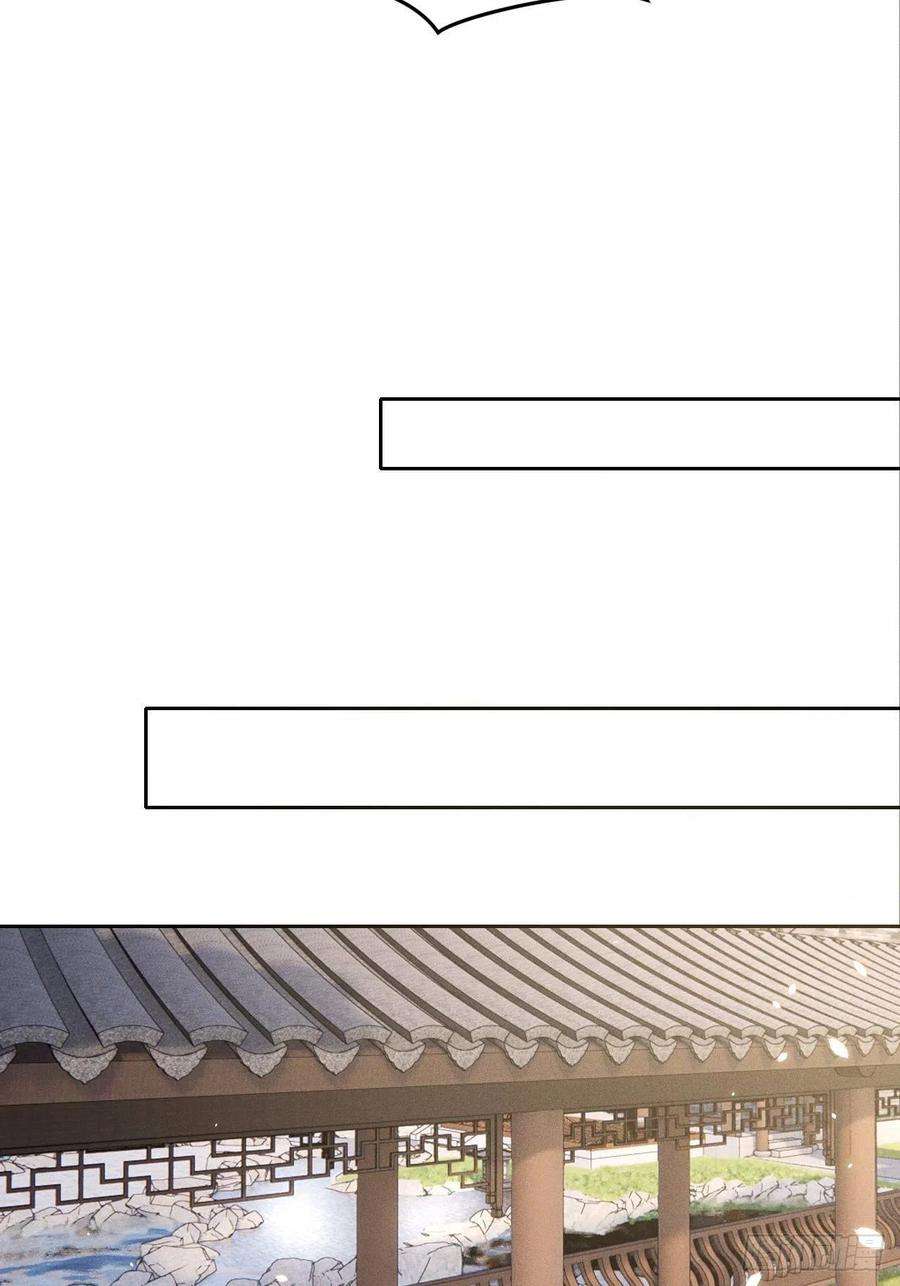 所爱隔山海29话.迷离扑朔认难真