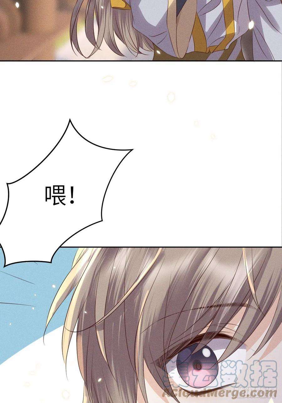 所爱隔山海29话.迷离扑朔认难真