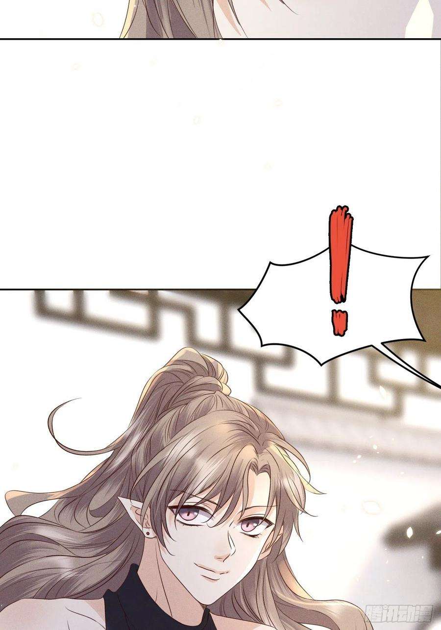 所爱隔山海29话.迷离扑朔认难真