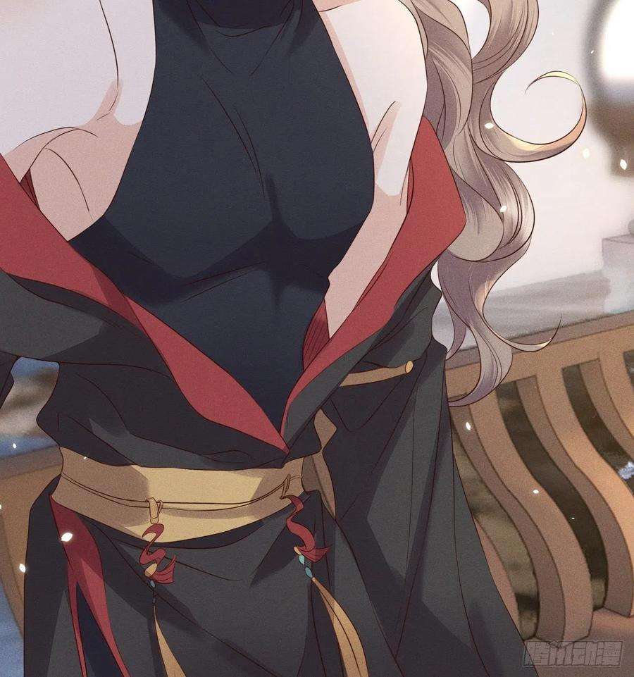 所爱隔山海29话.迷离扑朔认难真