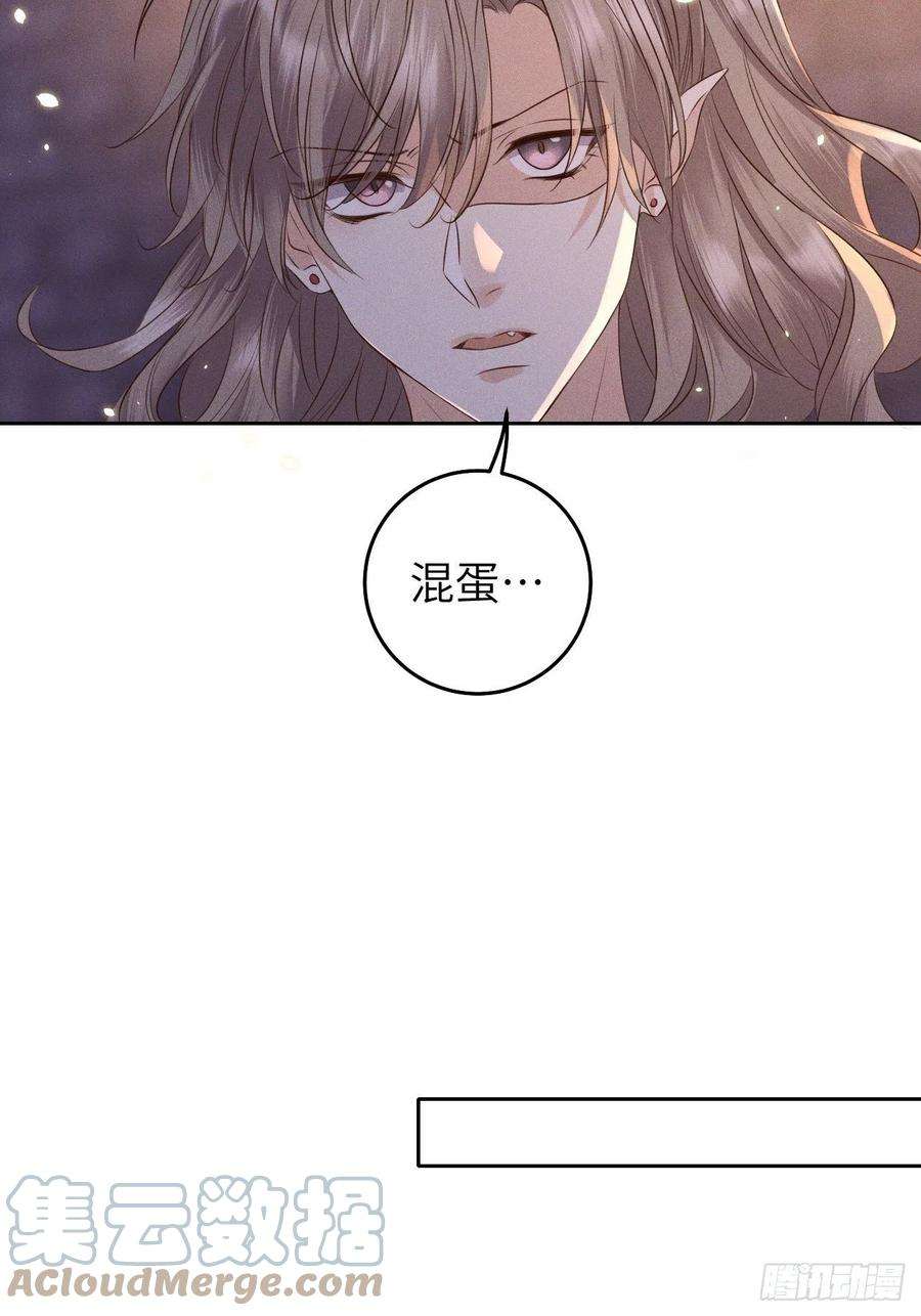 所爱隔山海29话.迷离扑朔认难真