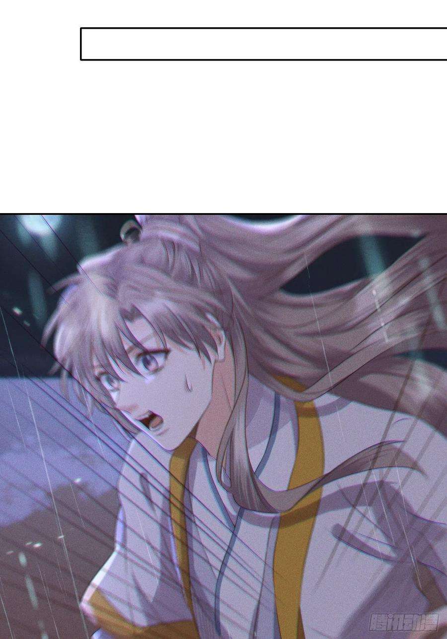 所爱隔山海29话.迷离扑朔认难真