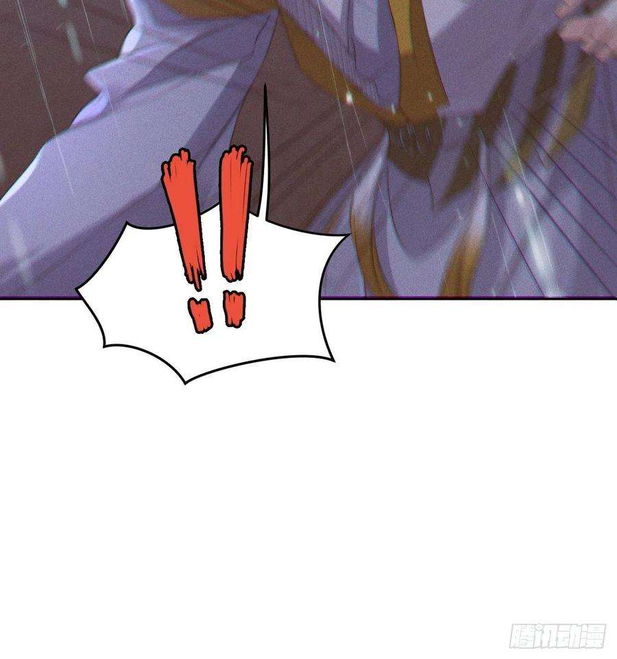 所爱隔山海29话.迷离扑朔认难真