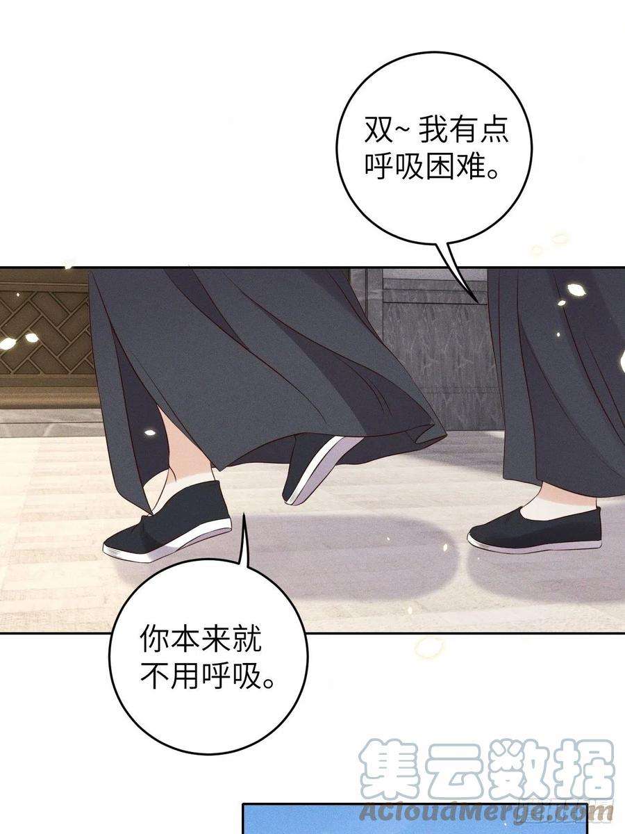 所爱隔山海34话.流水无情草自春