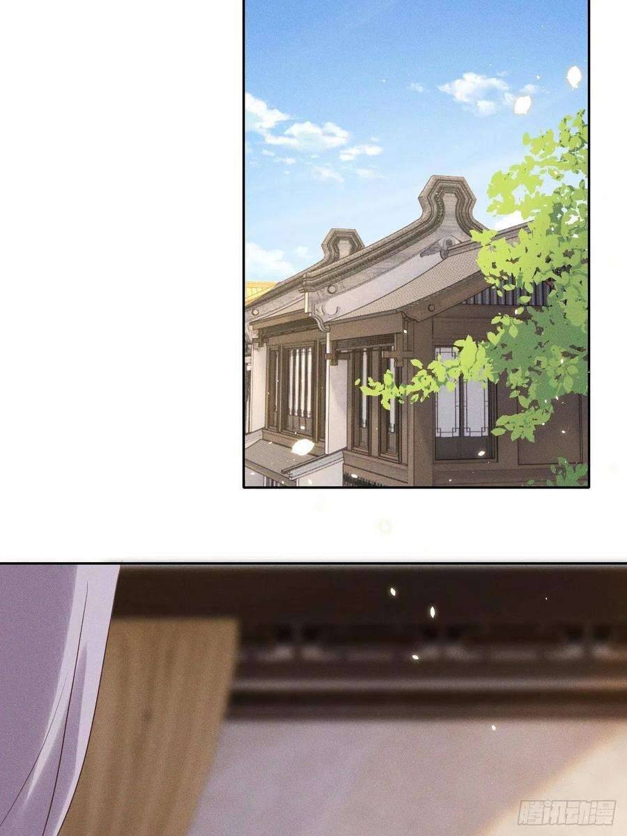 所爱隔山海34话.流水无情草自春